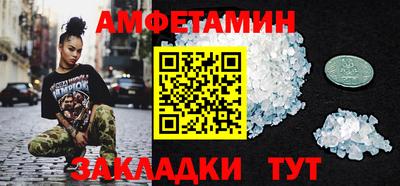 амф Камышлов