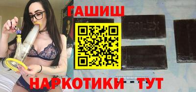 бошки Канаш