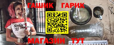 бошки Канаш