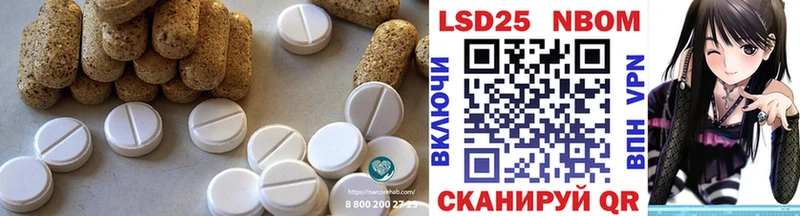 ЛСД экстази ecstasy  OMG сайт  Чебаркуль  закладка 