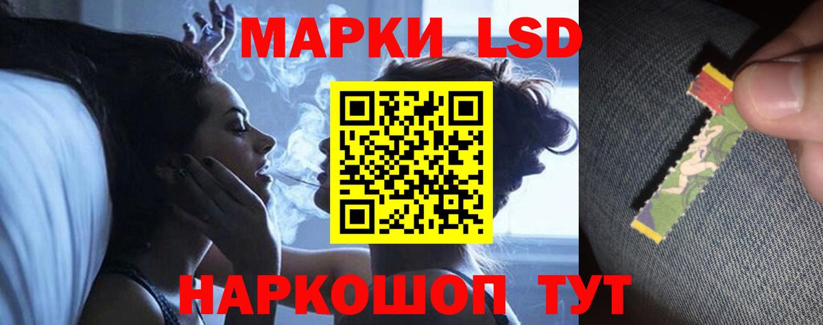 LSD-25 экстази ecstasy  ЛСД экстази кислота  LSD-25 экстази  Чебаркуль  Вход с VPN 