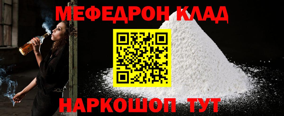 ГАШ  Вход с VPN  МАРИХУАНА  Чебаркуль  МЕФ кристаллы  КОКАИН  АМФЕТАМИН  