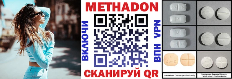 где продают наркотики  Чебаркуль  МЕТАДОН VHQ 