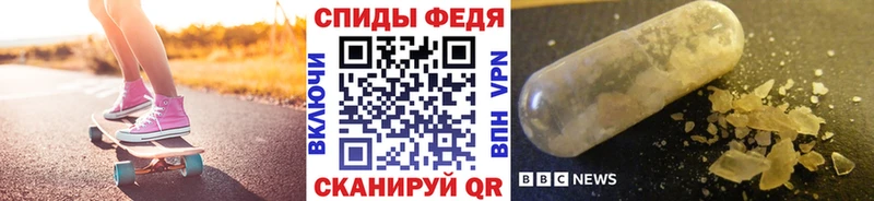 Метамфетамин кристалл Чебаркуль
