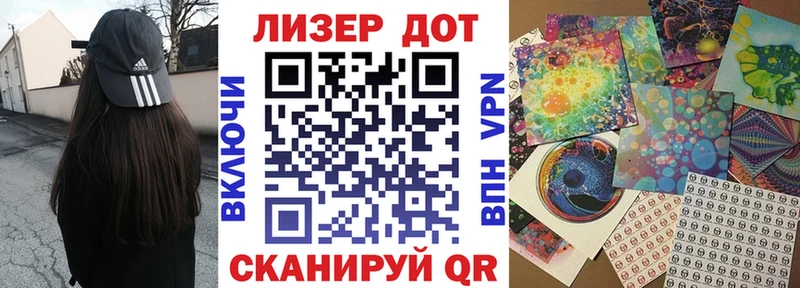 цены   Чебаркуль  Наркотические марки 1,5мг 