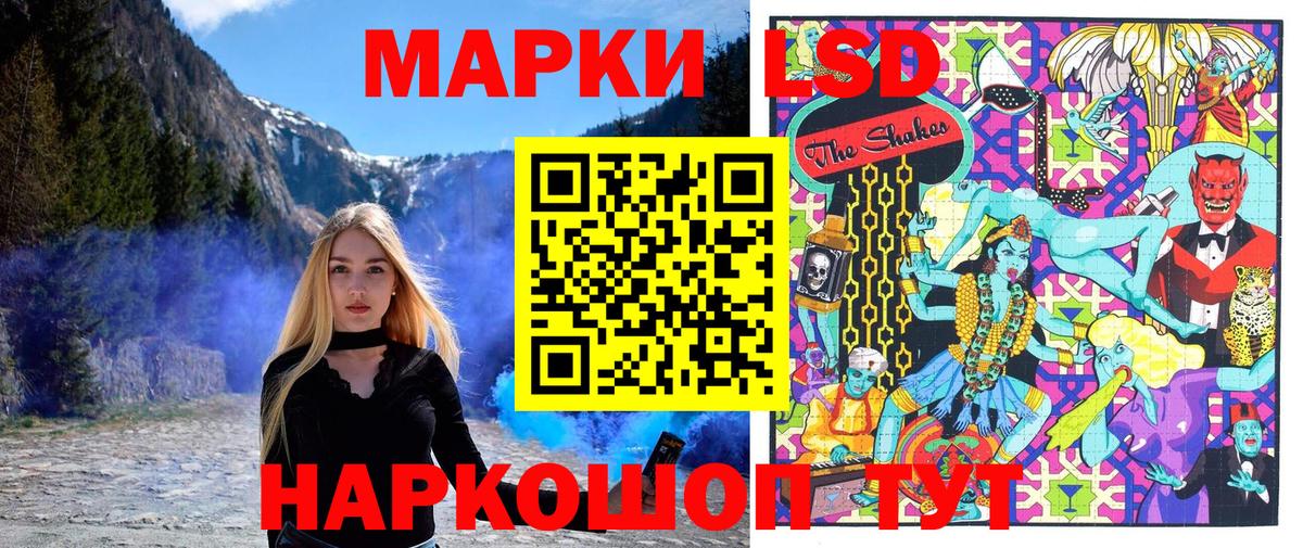 Марки N-bome 1,5мг Чебаркуль