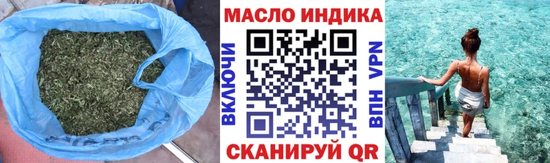 Дистиллят ТГК THC oil  Чебаркуль 