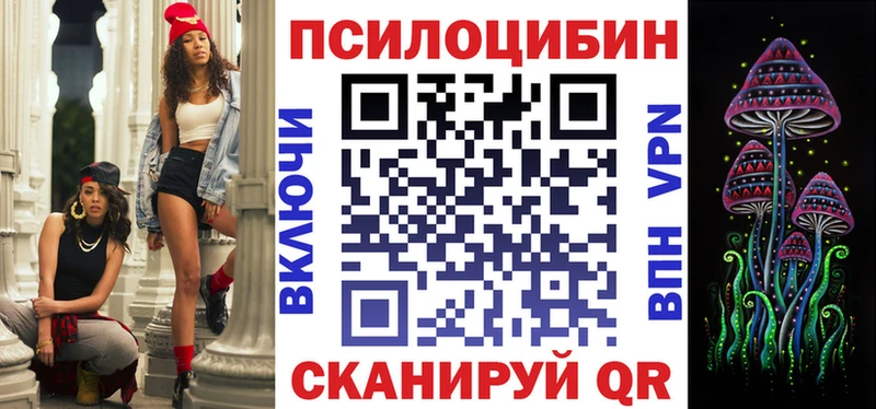 Галлюциногенные грибы мухоморы  MEGA зеркало  Чебаркуль 